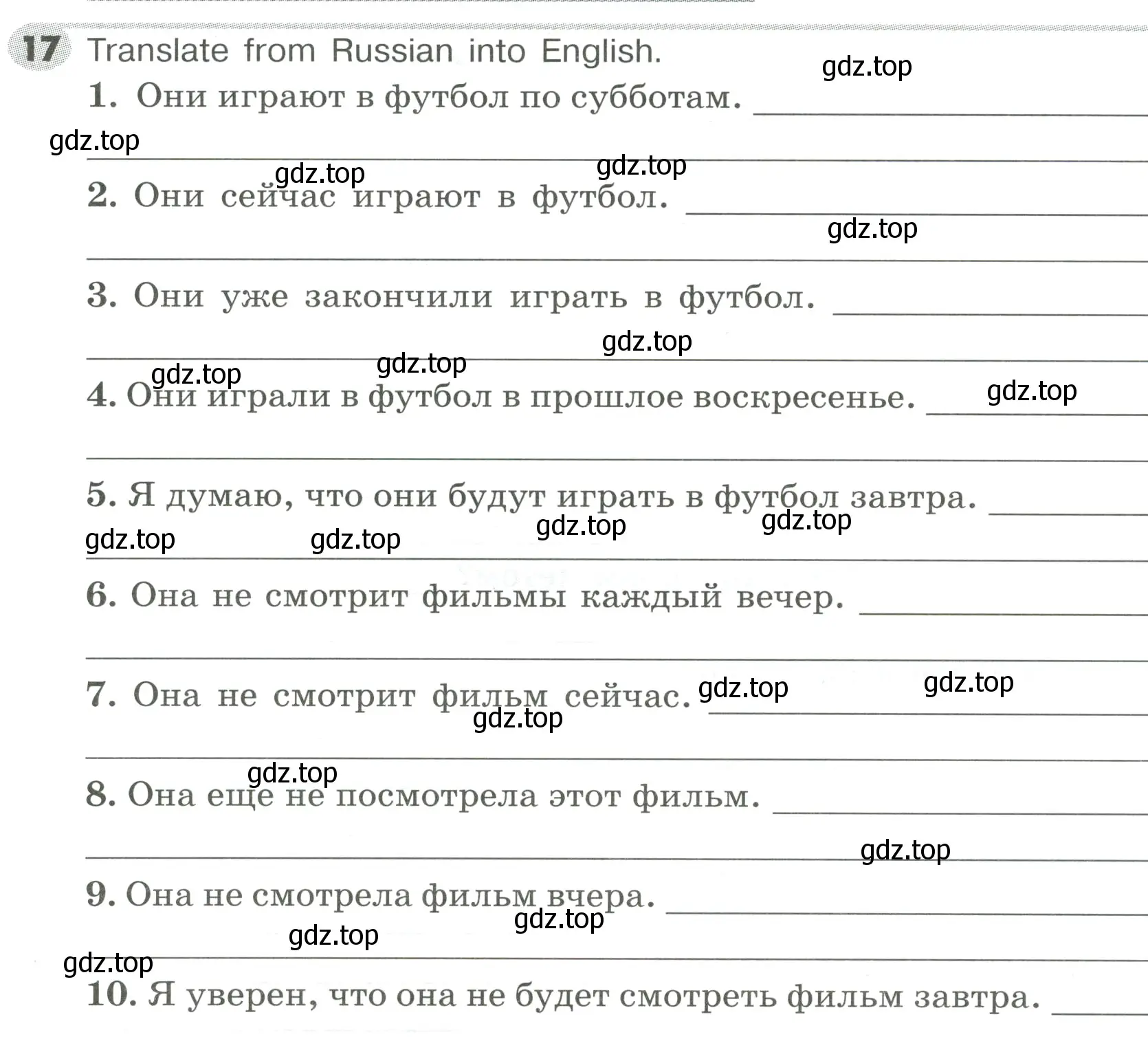 Условие номер 17 (страница 125) гдз по английскому языку 5 класс Тимофеева, грамматический тренажёр