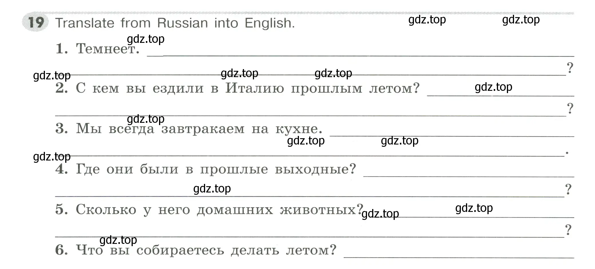 Условие номер 19 (страница 126) гдз по английскому языку 5 класс Тимофеева, грамматический тренажёр