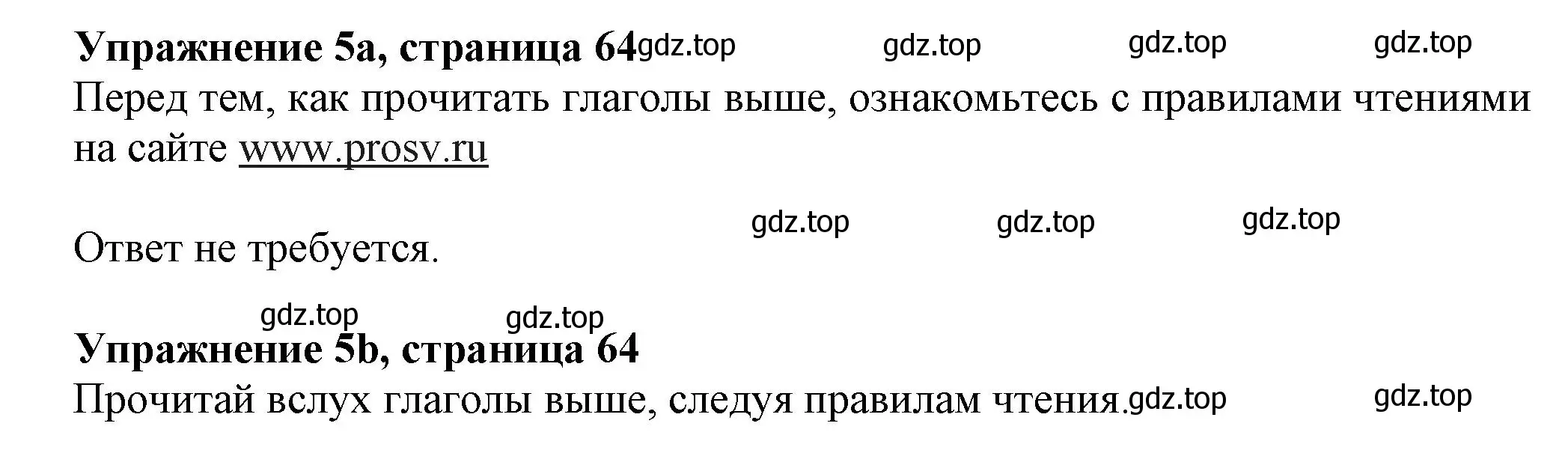 Решение номер 5 (страница 64) гдз по английскому языку 5 класс Тимофеева, грамматический тренажёр