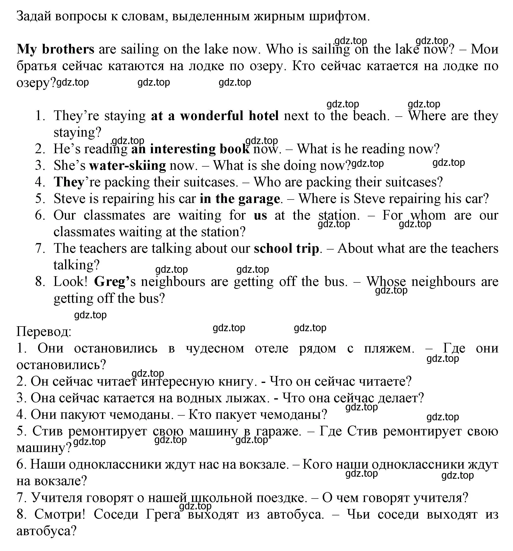 Решение номер 15 (страница 82) гдз по английскому языку 5 класс Тимофеева, грамматический тренажёр