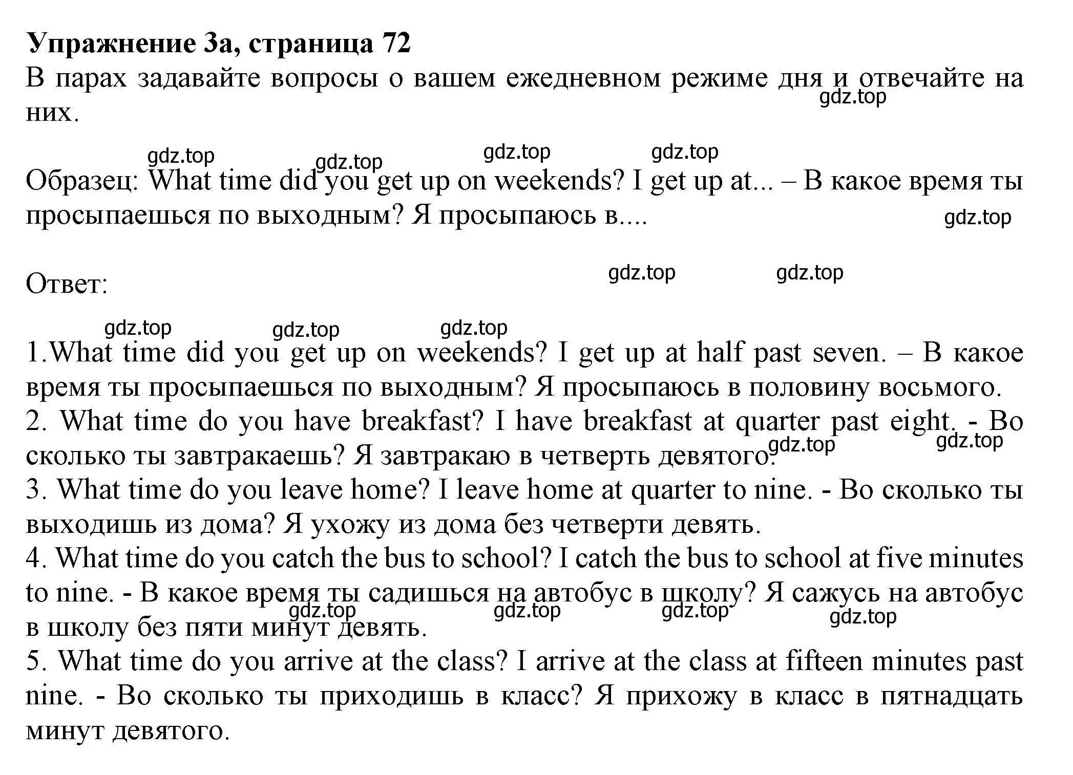 Решение номер 3 (страница 72) гдз по английскому языку 5 класс Тимофеева, грамматический тренажёр