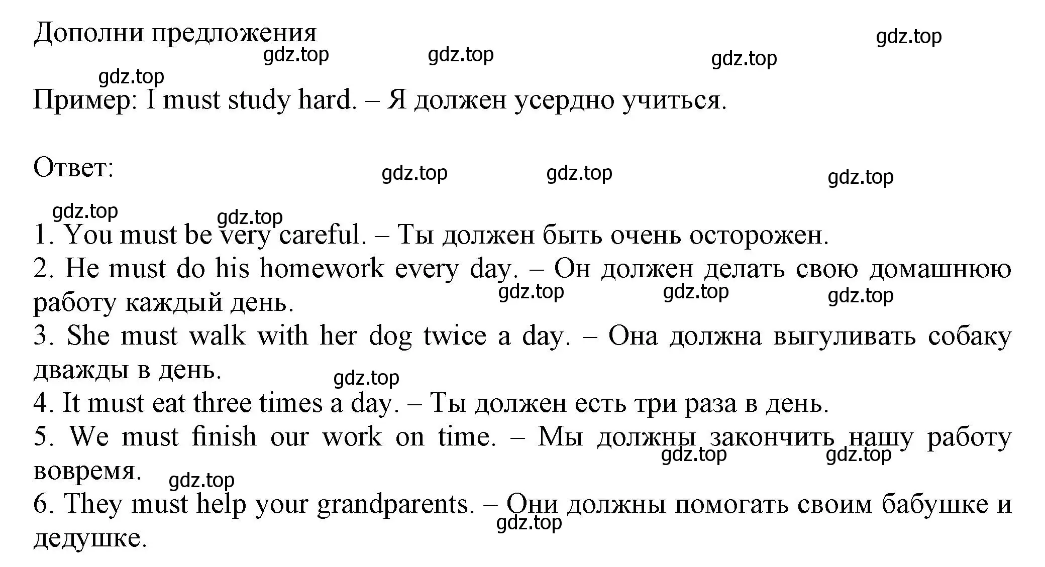 Решение номер 14 (страница 110) гдз по английскому языку 5 класс Тимофеева, грамматический тренажёр