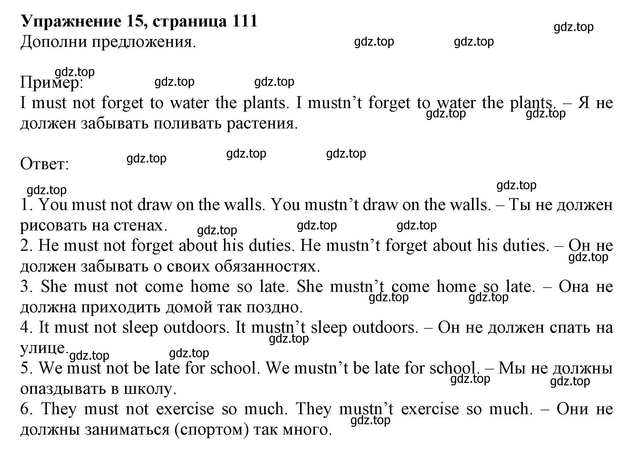 Решение номер 15 (страница 111) гдз по английскому языку 5 класс Тимофеева, грамматический тренажёр