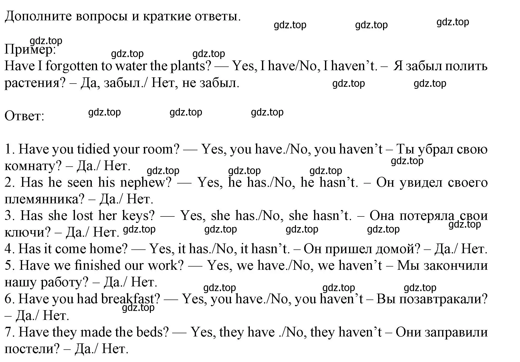 Решение номер 3 (страница 115) гдз по английскому языку 5 класс Тимофеева, грамматический тренажёр