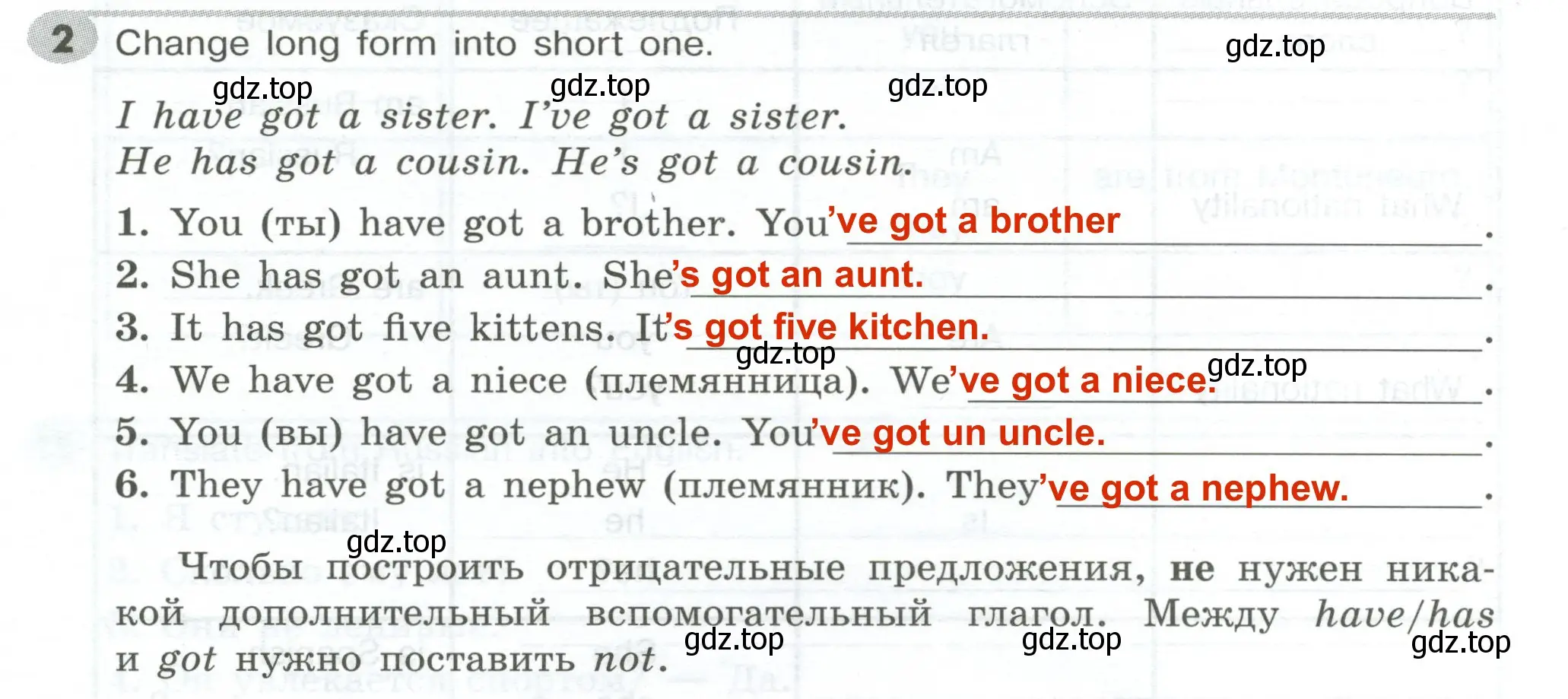 Решение 2. номер 2 (страница 24) гдз по английскому языку 5 класс Тимофеева, грамматический тренажёр