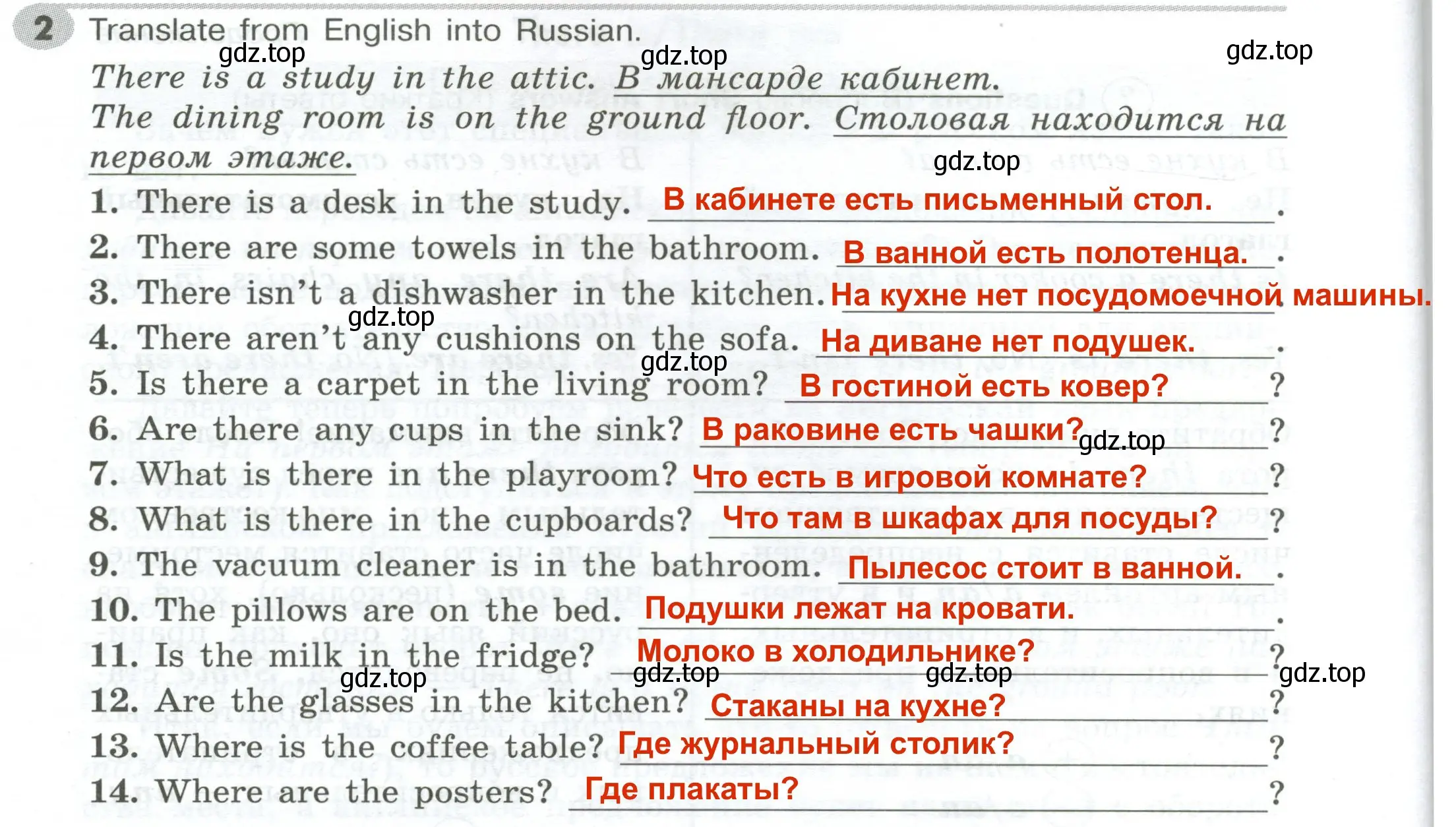 Решение 2. номер 2 (страница 40) гдз по английскому языку 5 класс Тимофеева, грамматический тренажёр