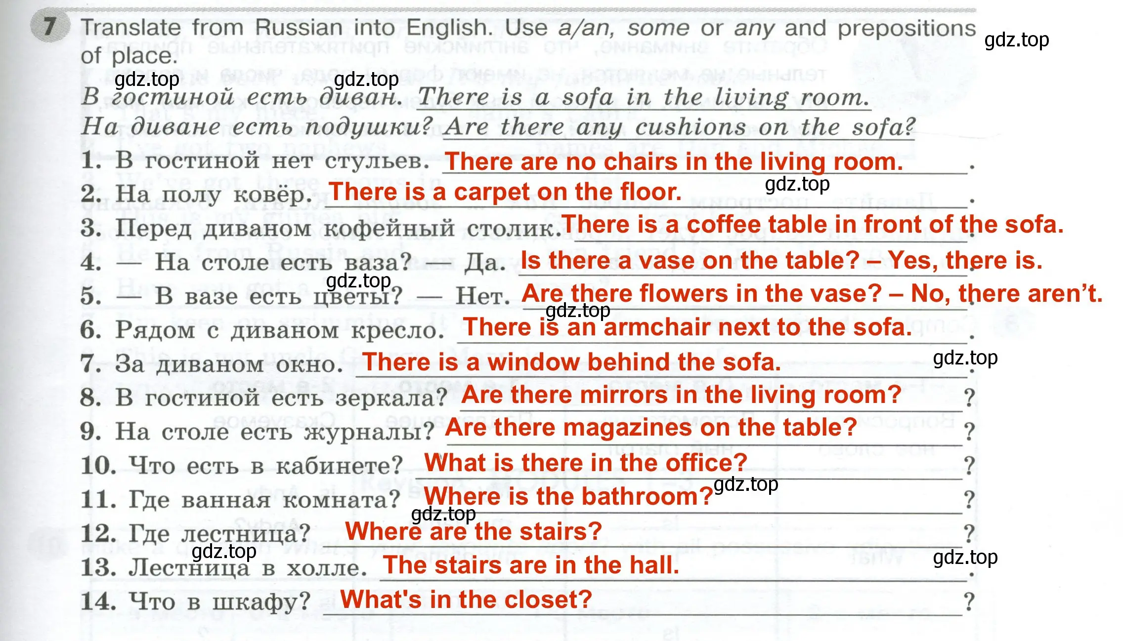 Решение 2. номер 7 (страница 43) гдз по английскому языку 5 класс Тимофеева, грамматический тренажёр