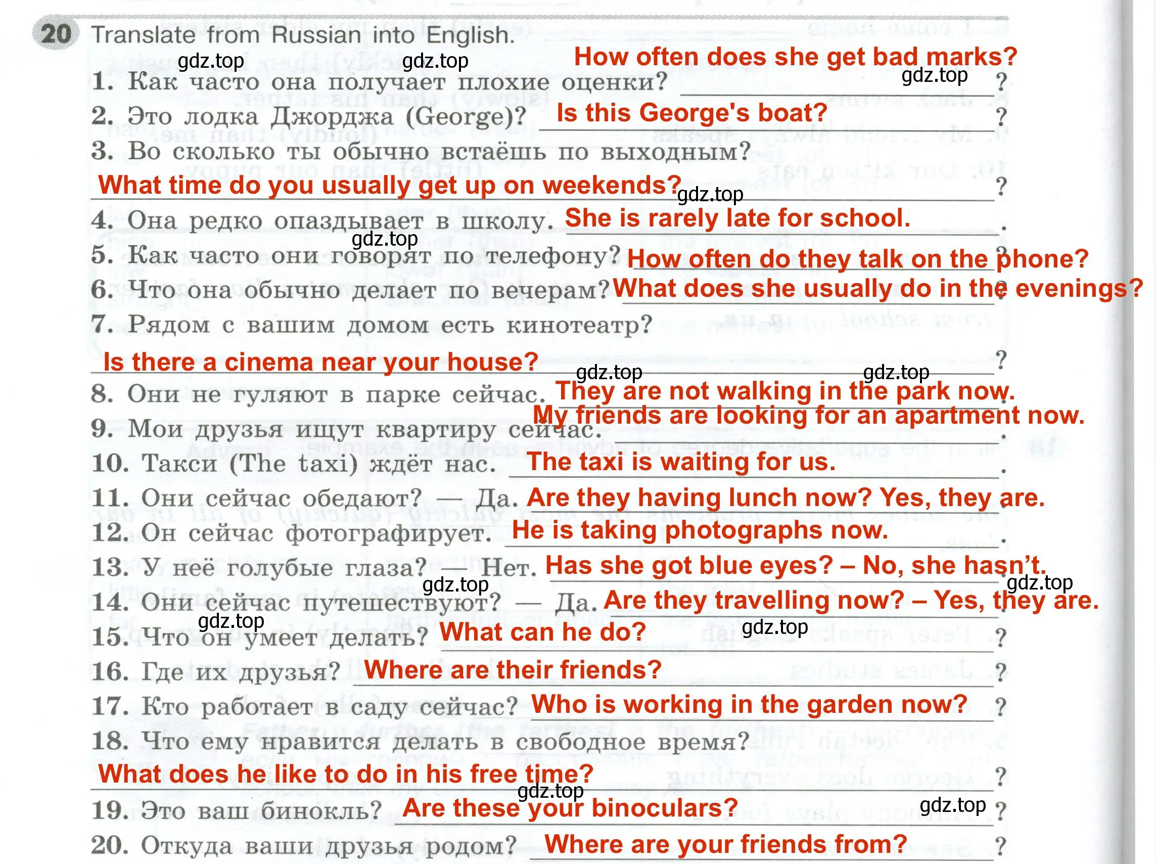 Решение 2. номер 20 (страница 86) гдз по английскому языку 5 класс Тимофеева, грамматический тренажёр