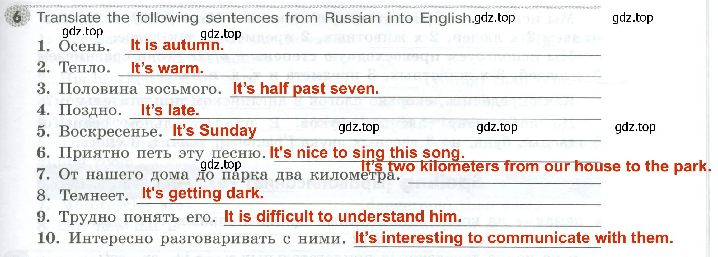 Решение 2. номер 6 (страница 91) гдз по английскому языку 5 класс Тимофеева, грамматический тренажёр