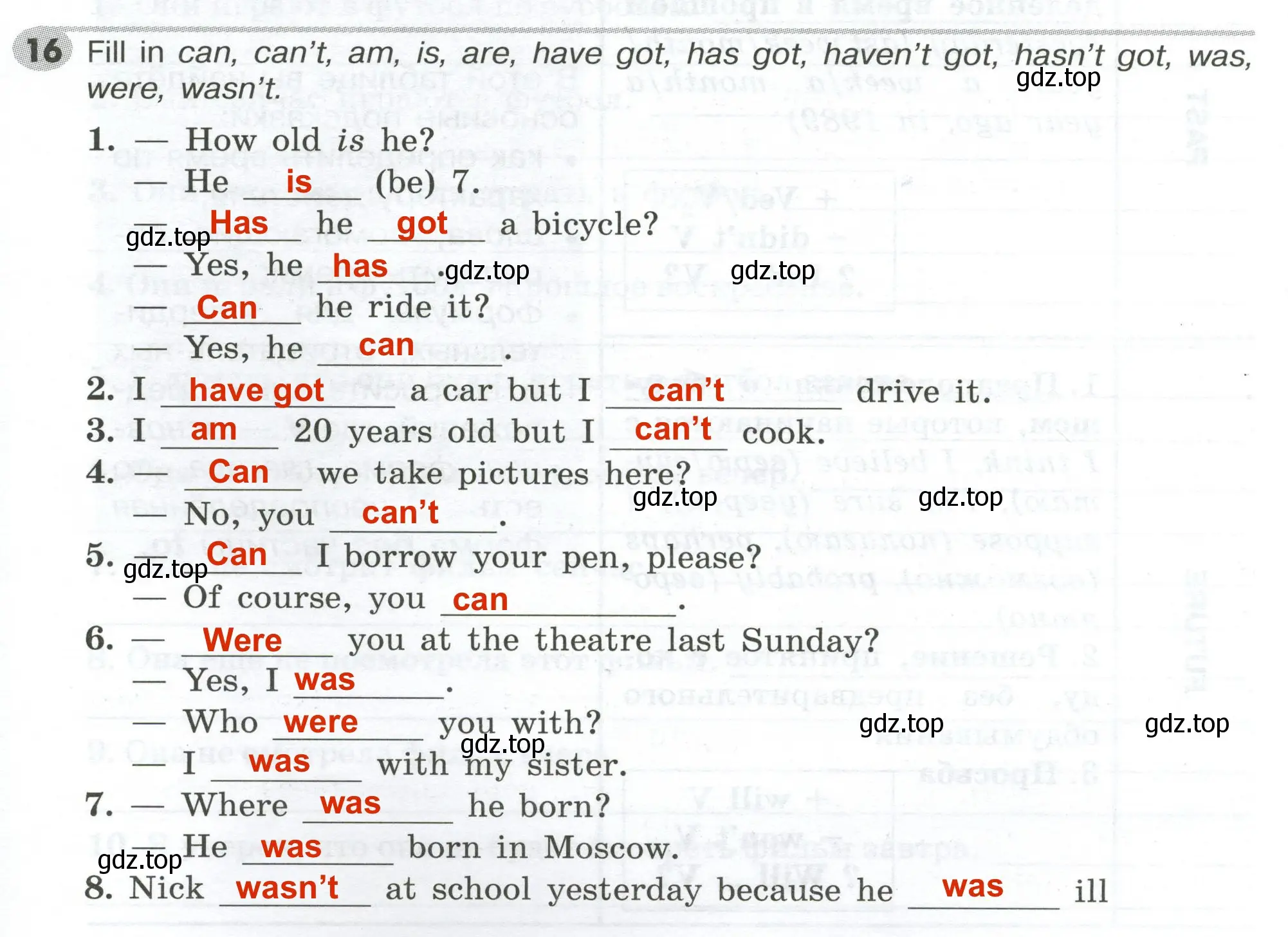 Решение 2. номер 16 (страница 123) гдз по английскому языку 5 класс Тимофеева, грамматический тренажёр