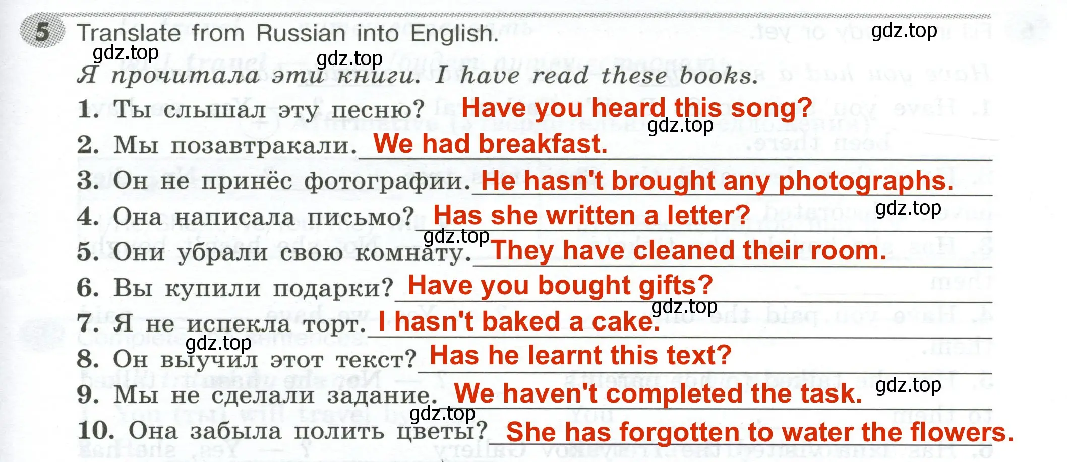 Решение 2. номер 5 (страница 117) гдз по английскому языку 5 класс Тимофеева, грамматический тренажёр