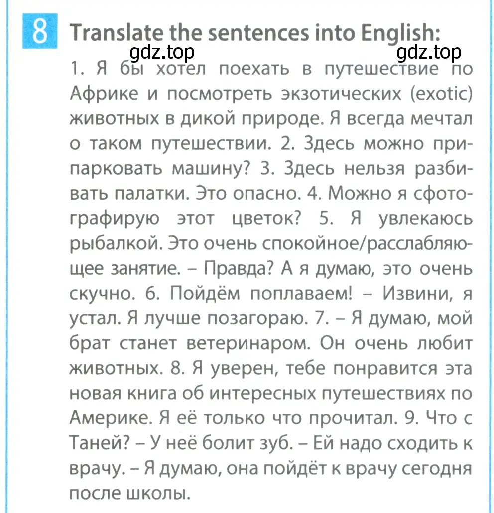 Условие номер 8 (страница 68) гдз по английскому языку 5 класс Ваулина, Дули, рабочая тетрадь