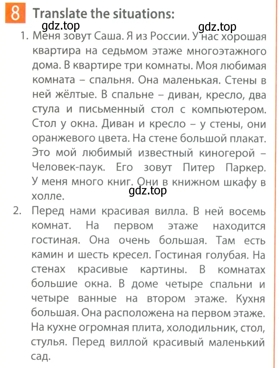 Условие номер 8 (страница 26) гдз по английскому языку 5 класс Ваулина, Дули, рабочая тетрадь