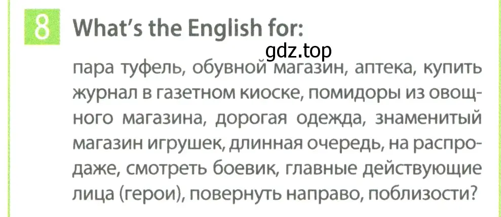 Условие номер 8 (страница 62) гдз по английскому языку 5 класс Ваулина, Дули, рабочая тетрадь