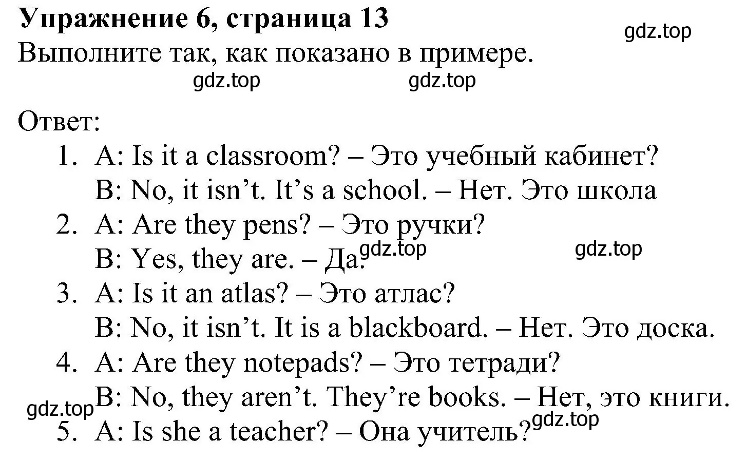 Решение номер 6 (страница 13) гдз по английскому языку 5 класс Ваулина, Дули, рабочая тетрадь