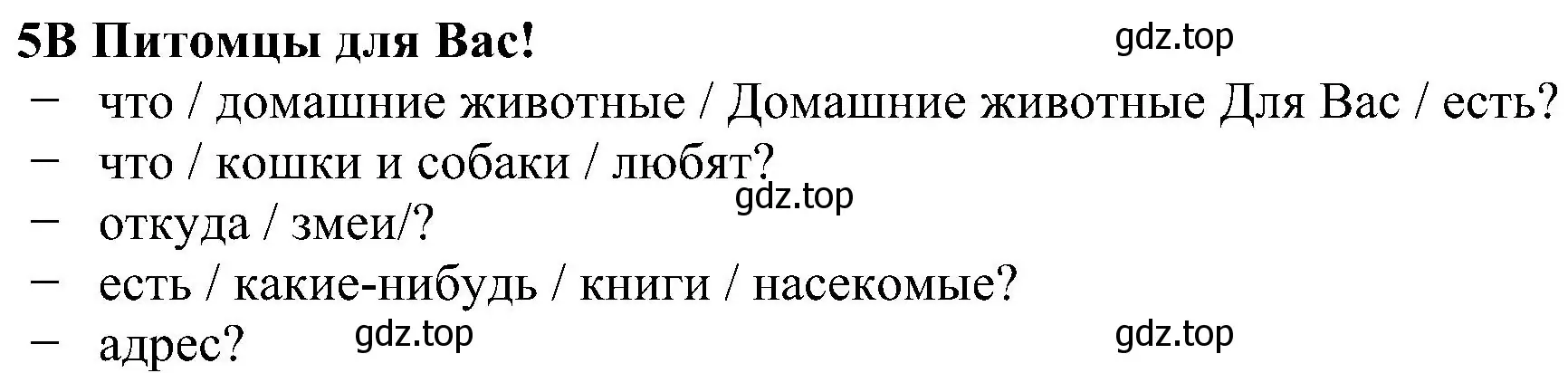 Решение номер 5 (страница 75) гдз по английскому языку 5 класс Ваулина, Дули, рабочая тетрадь