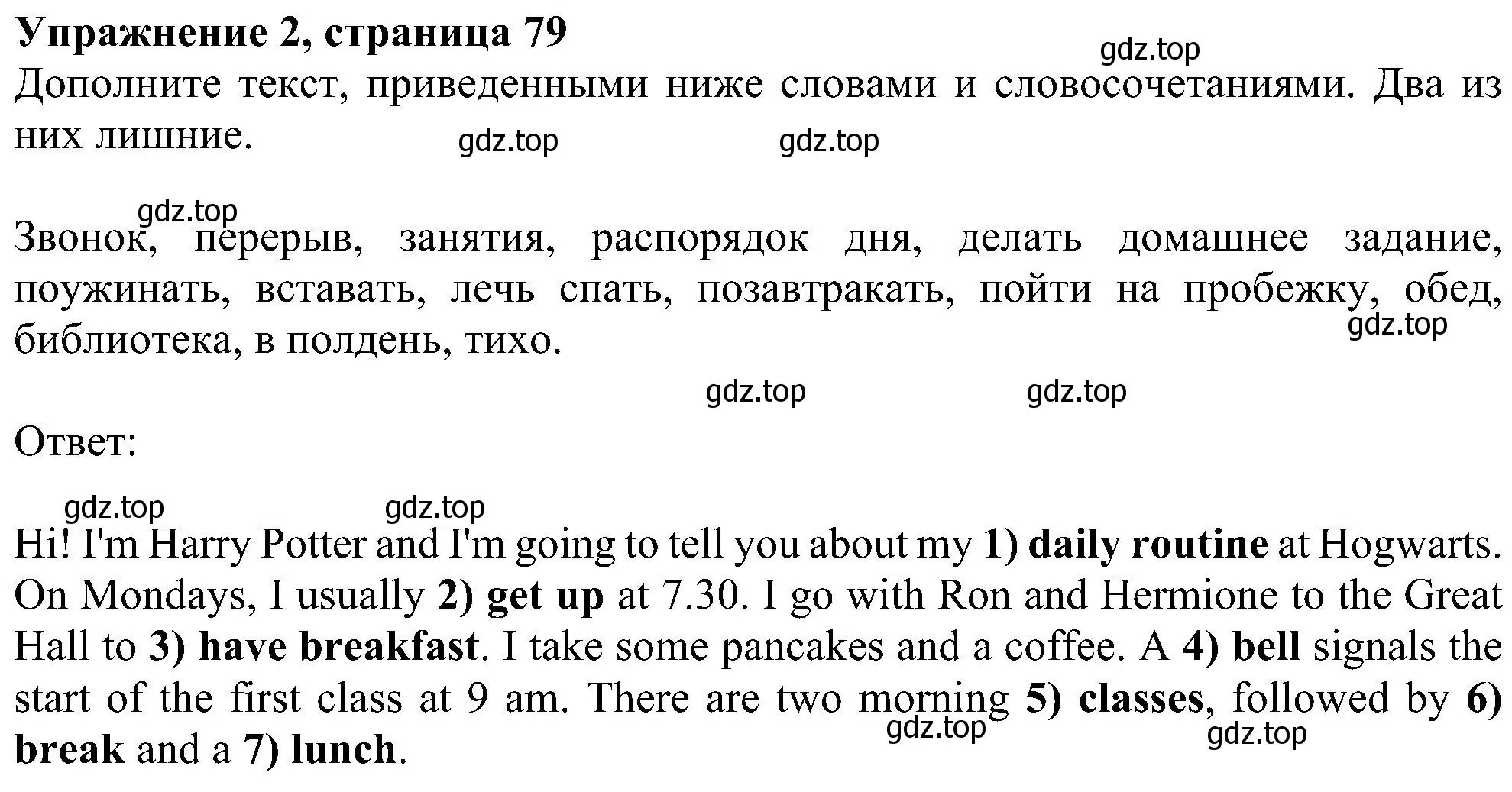 Решение номер 2 (страница 79) гдз по английскому языку 5 класс Ваулина, Дули, рабочая тетрадь