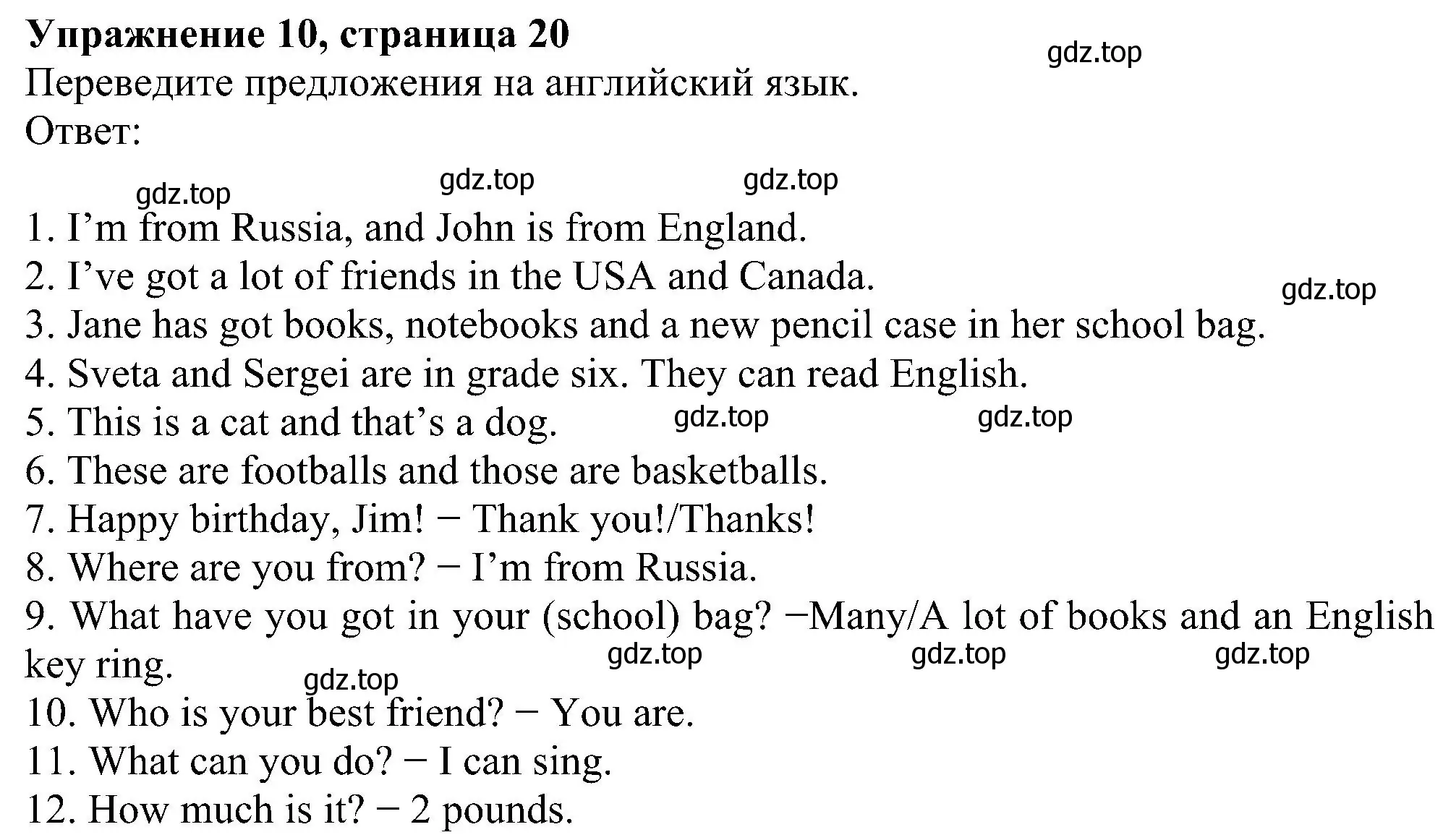 Решение номер 10 (страница 20) гдз по английскому языку 5 класс Ваулина, Дули, рабочая тетрадь