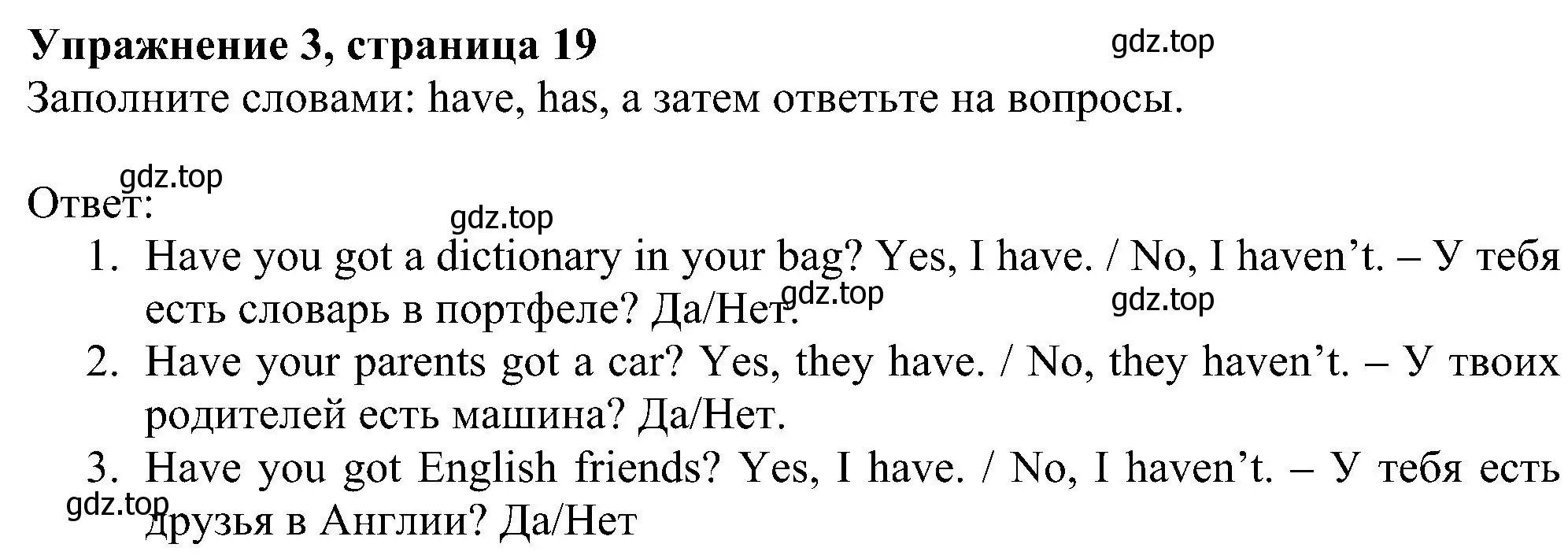 Решение номер 3 (страница 19) гдз по английскому языку 5 класс Ваулина, Дули, рабочая тетрадь