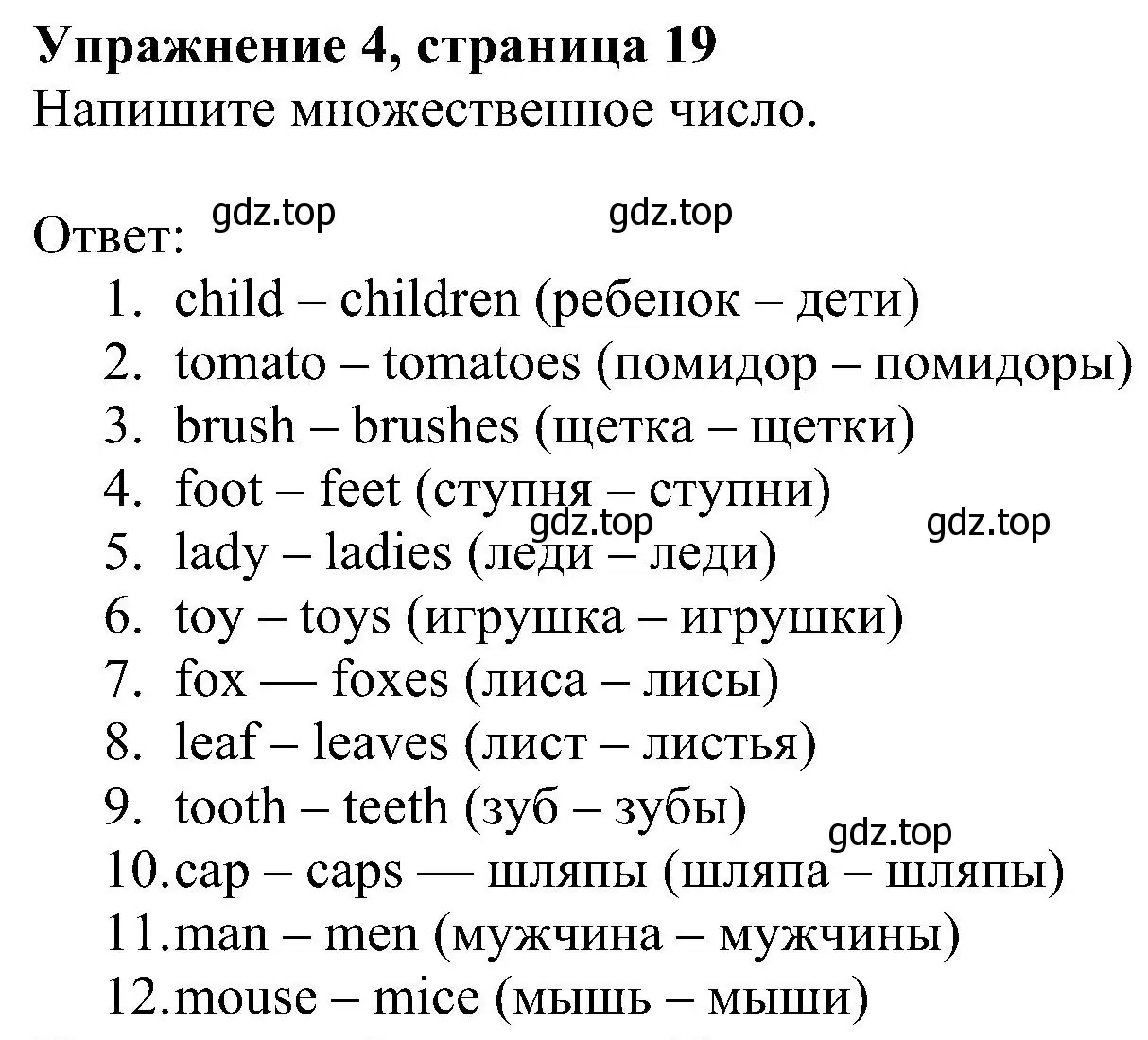 Решение номер 4 (страница 19) гдз по английскому языку 5 класс Ваулина, Дули, рабочая тетрадь