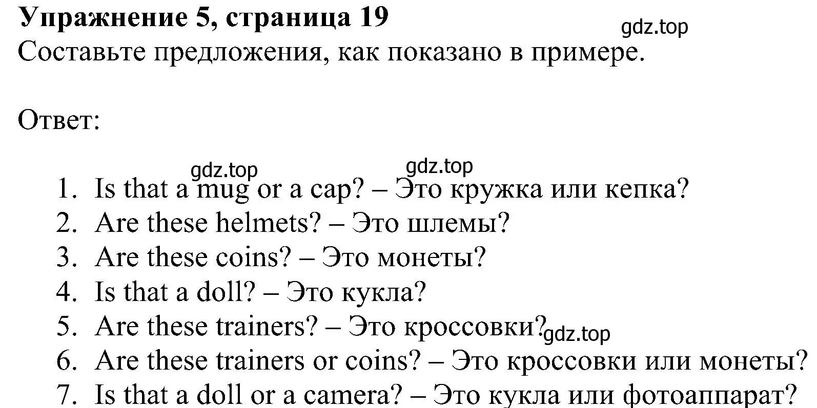 Решение номер 5 (страница 19) гдз по английскому языку 5 класс Ваулина, Дули, рабочая тетрадь