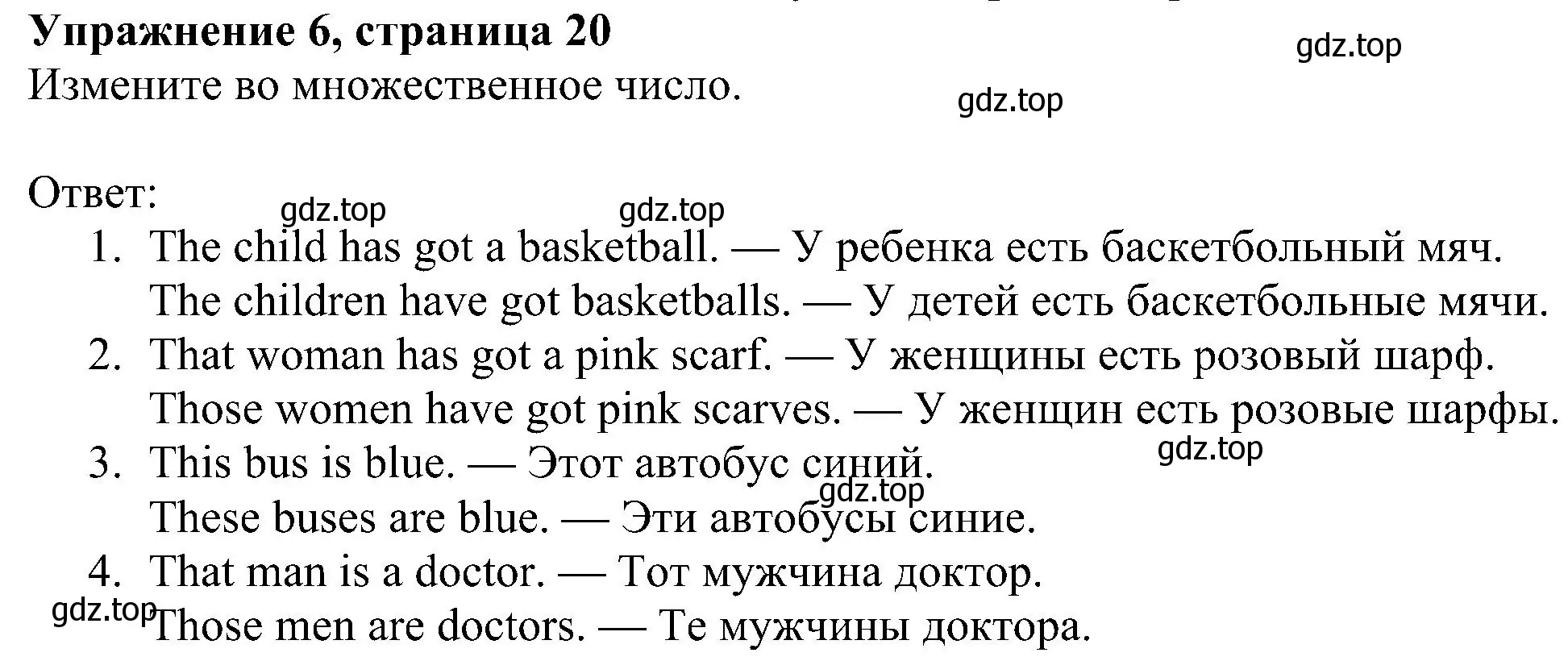 Решение номер 6 (страница 20) гдз по английскому языку 5 класс Ваулина, Дули, рабочая тетрадь