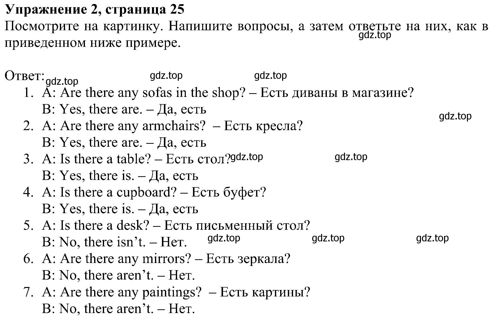 Решение номер 2 (страница 25) гдз по английскому языку 5 класс Ваулина, Дули, рабочая тетрадь