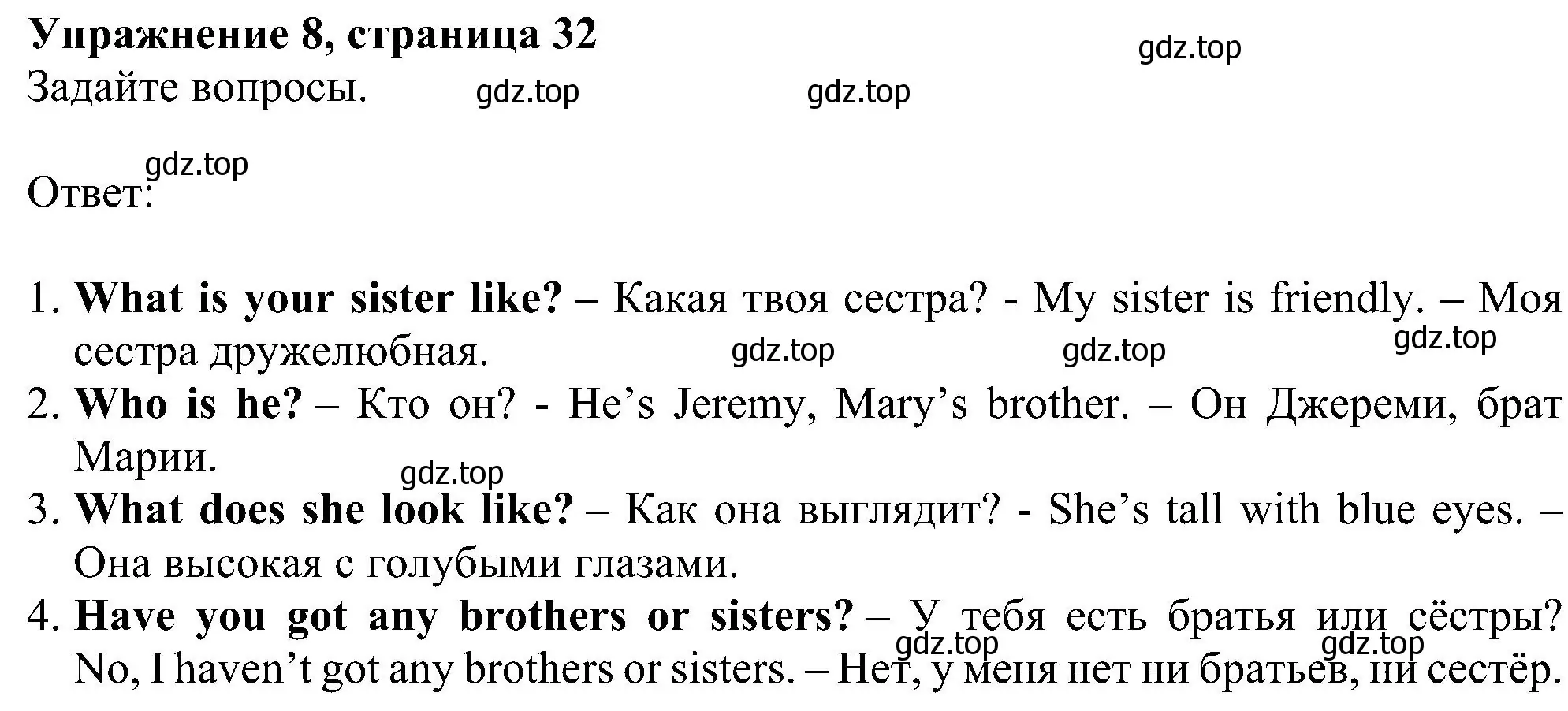 Решение номер 8 (страница 32) гдз по английскому языку 5 класс Ваулина, Дули, рабочая тетрадь