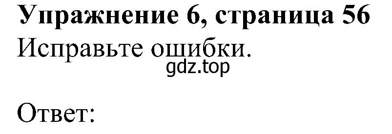 Решение номер 6 (страница 56) гдз по английскому языку 5 класс Ваулина, Дули, рабочая тетрадь