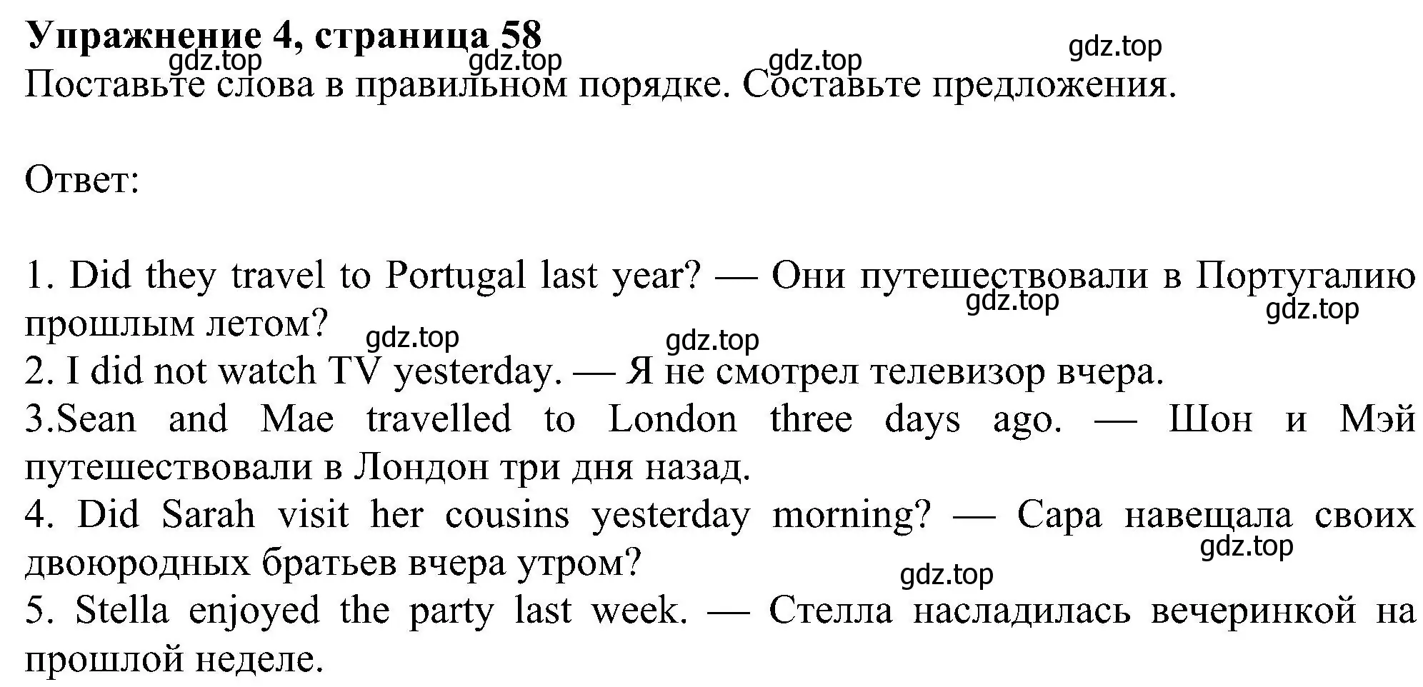 Решение номер 4 (страница 58) гдз по английскому языку 5 класс Ваулина, Дули, рабочая тетрадь