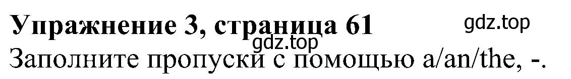 Решение номер 3 (страница 61) гдз по английскому языку 5 класс Ваулина, Дули, рабочая тетрадь