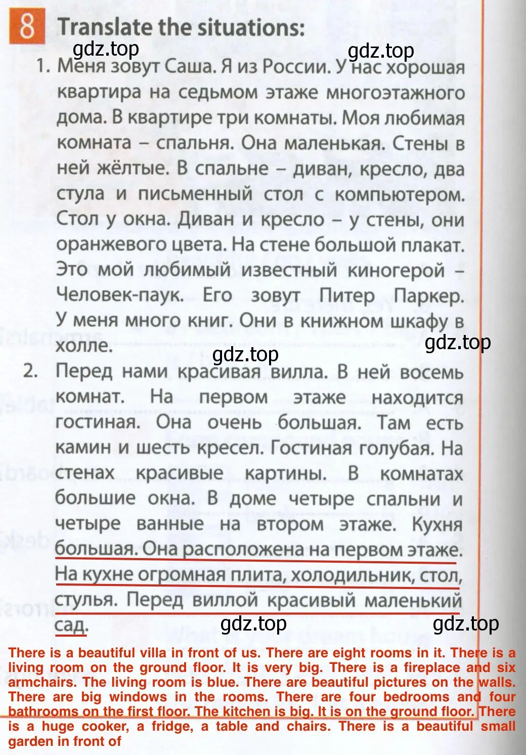 Решение 2. номер 8 (страница 26) гдз по английскому языку 5 класс Ваулина, Дули, рабочая тетрадь