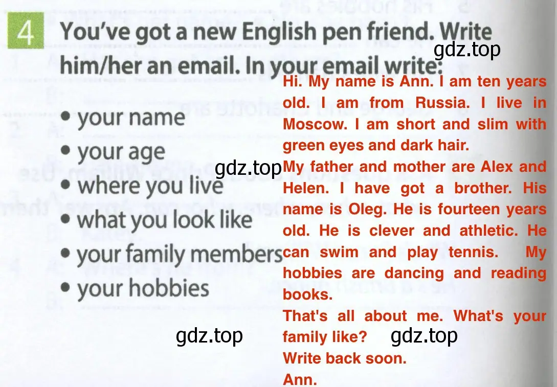 Решение 2. номер 4 (страница 30) гдз по английскому языку 5 класс Ваулина, Дули, рабочая тетрадь