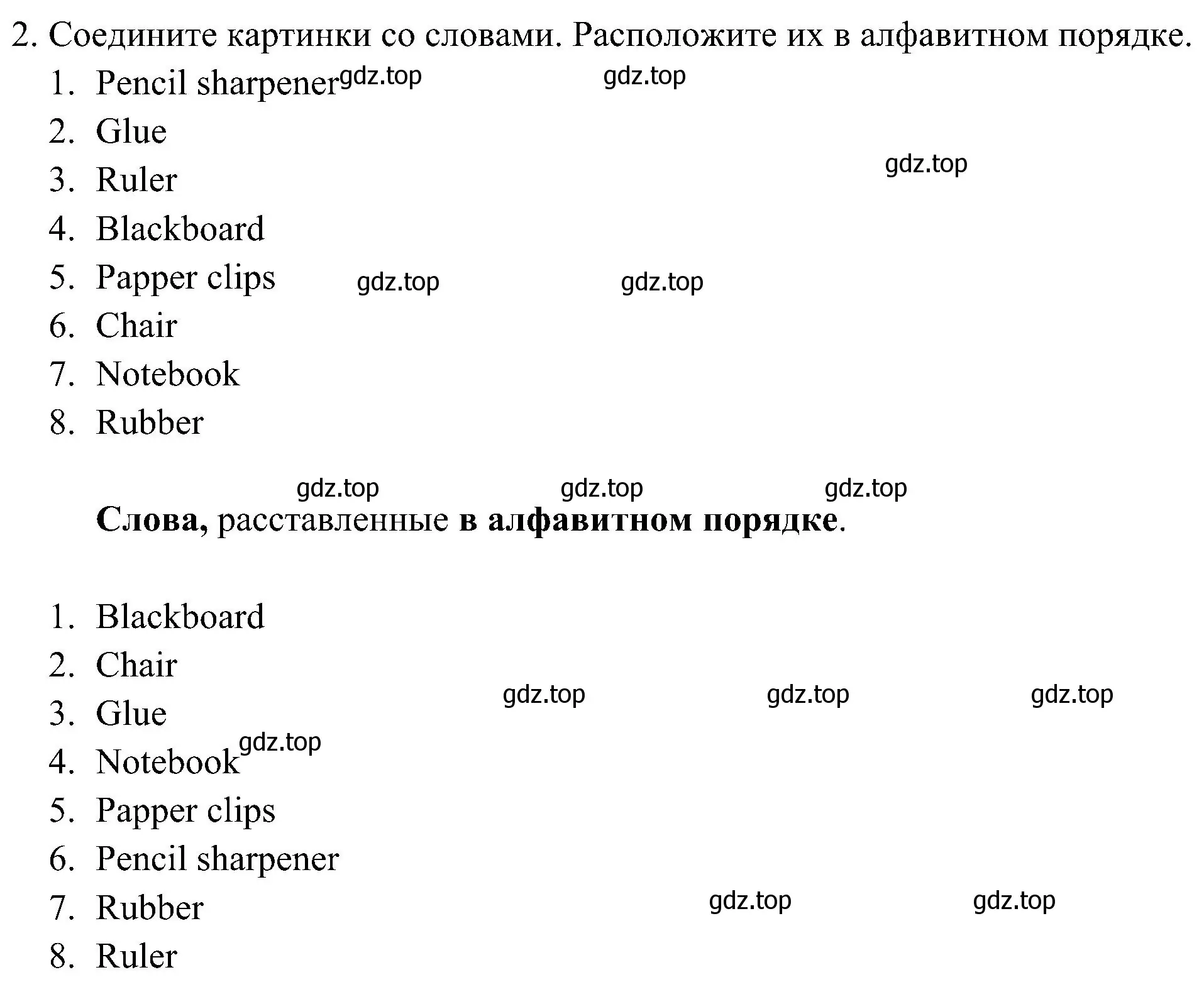 Решение 3. номер 2 (страница 7) гдз по английскому языку 5 класс Ваулина, Дули, рабочая тетрадь