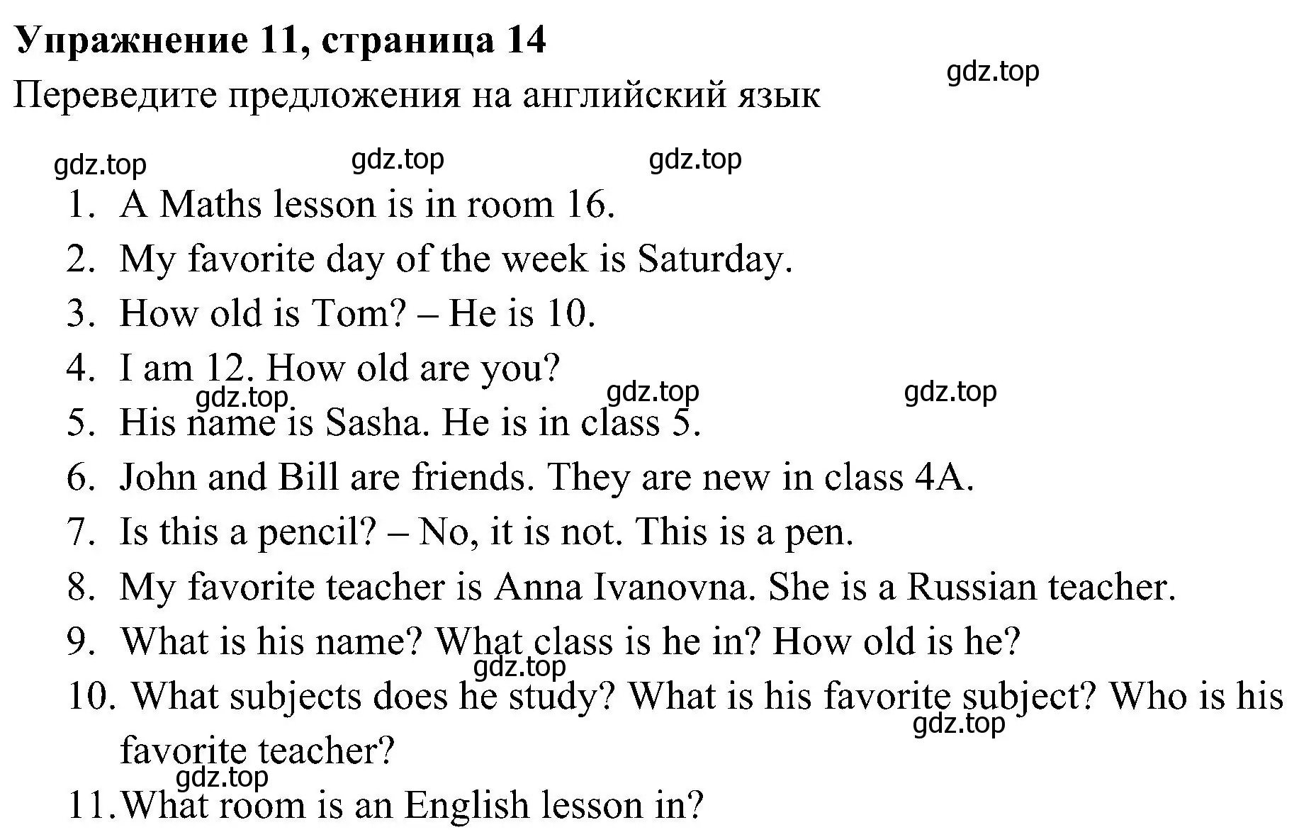 Решение 3. номер 11 (страница 14) гдз по английскому языку 5 класс Ваулина, Дули, рабочая тетрадь