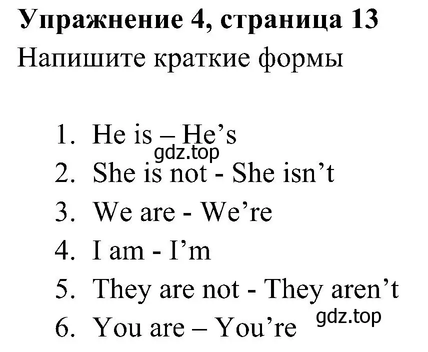 Решение 3. номер 4 (страница 13) гдз по английскому языку 5 класс Ваулина, Дули, рабочая тетрадь