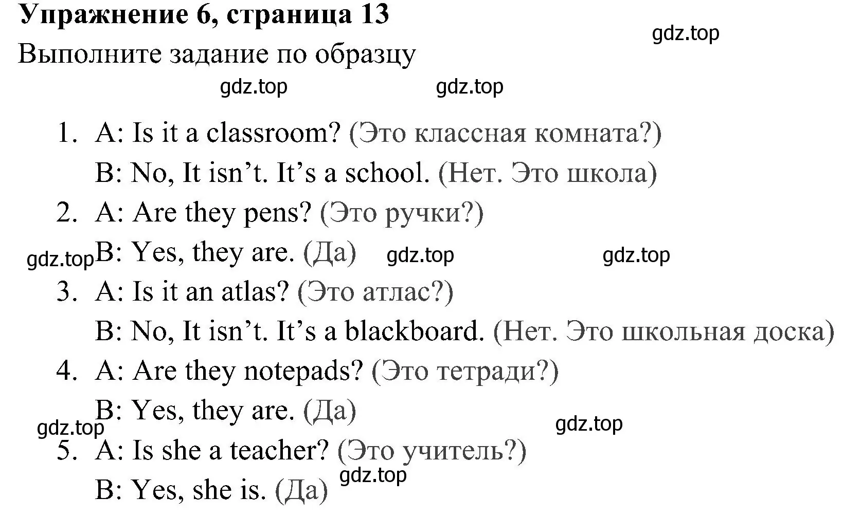 Решение 3. номер 6 (страница 13) гдз по английскому языку 5 класс Ваулина, Дули, рабочая тетрадь