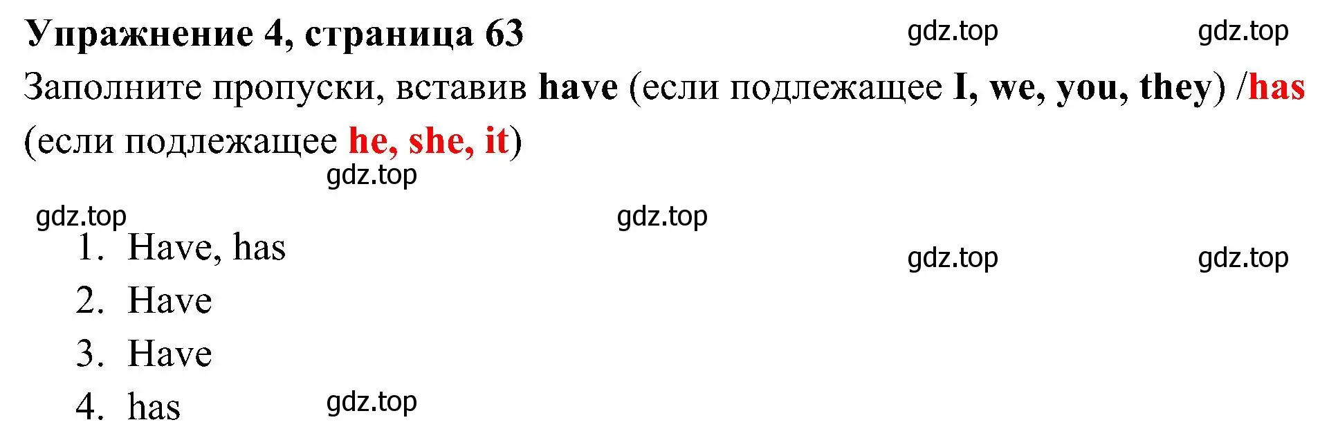 Решение 3. номер 4 (страница 63) гдз по английскому языку 5 класс Ваулина, Дули, рабочая тетрадь