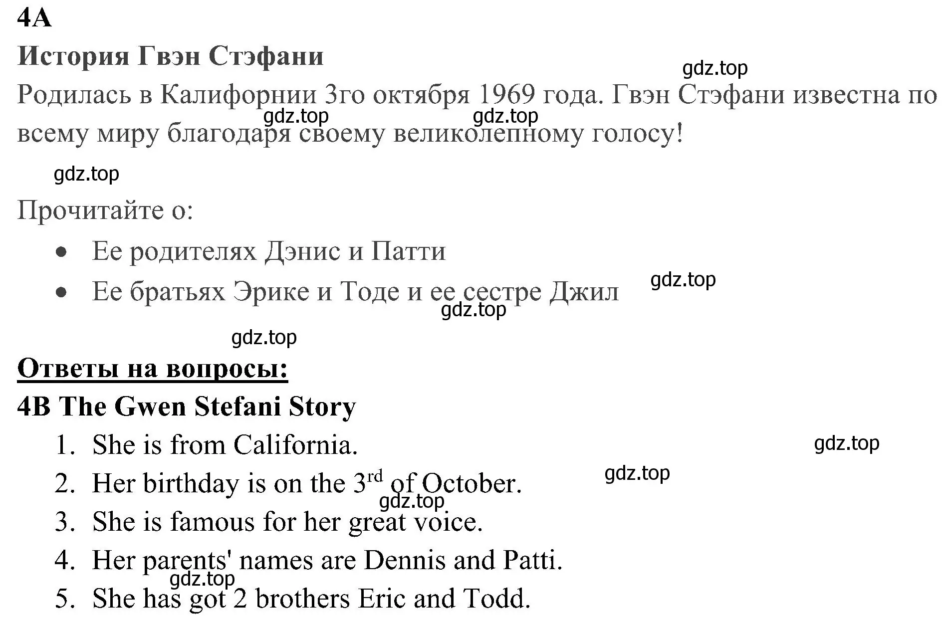 Решение 3. номер 4 (страница 70) гдз по английскому языку 5 класс Ваулина, Дули, рабочая тетрадь