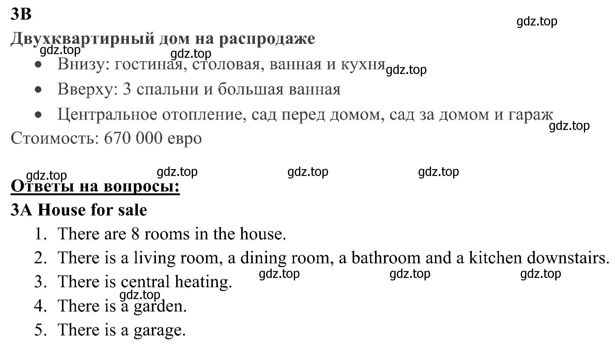 Решение 3. номер 3 (страница 72) гдз по английскому языку 5 класс Ваулина, Дули, рабочая тетрадь