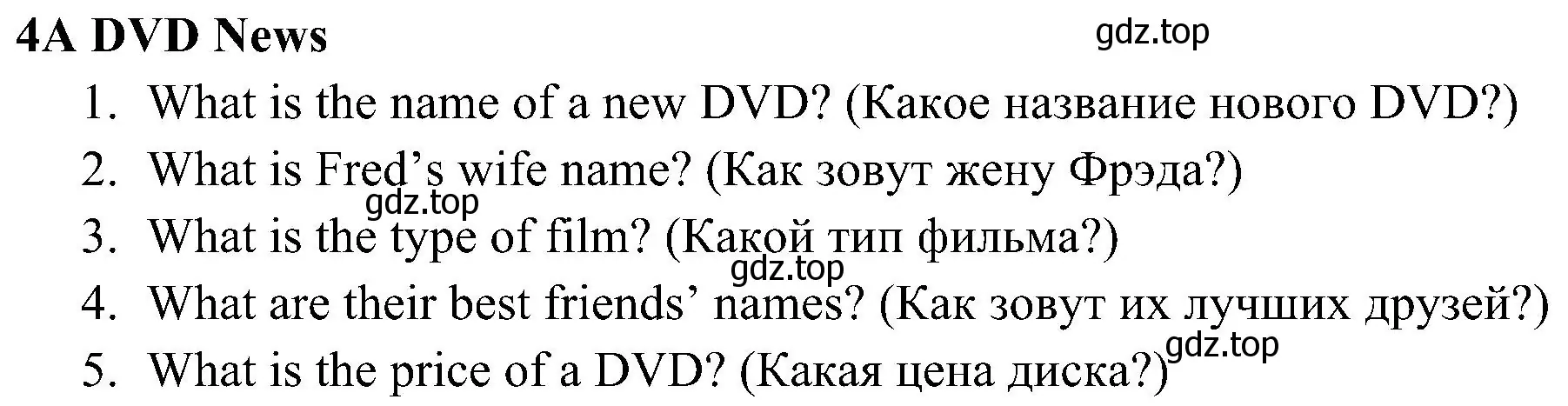 Решение 3. номер 4 (страница 74) гдз по английскому языку 5 класс Ваулина, Дули, рабочая тетрадь