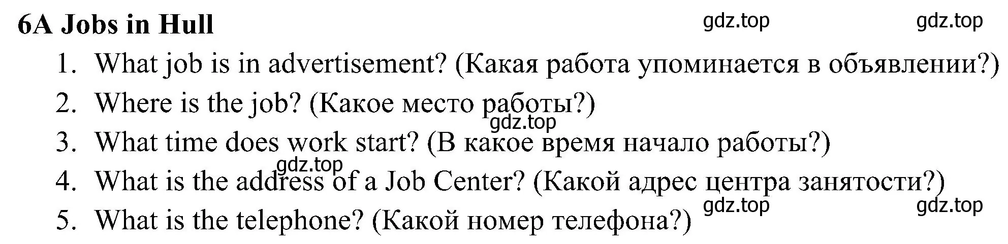 Решение 3. номер 6 (страница 74) гдз по английскому языку 5 класс Ваулина, Дули, рабочая тетрадь