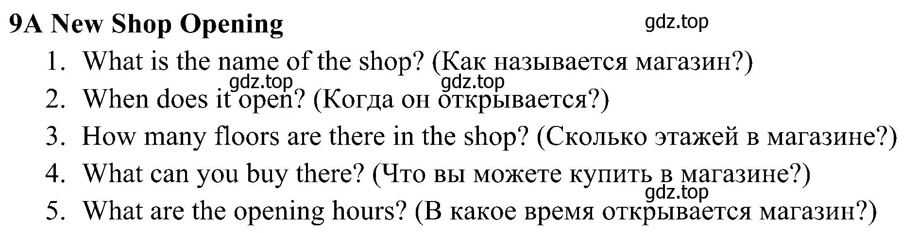 Решение 3. номер 9 (страница 74) гдз по английскому языку 5 класс Ваулина, Дули, рабочая тетрадь