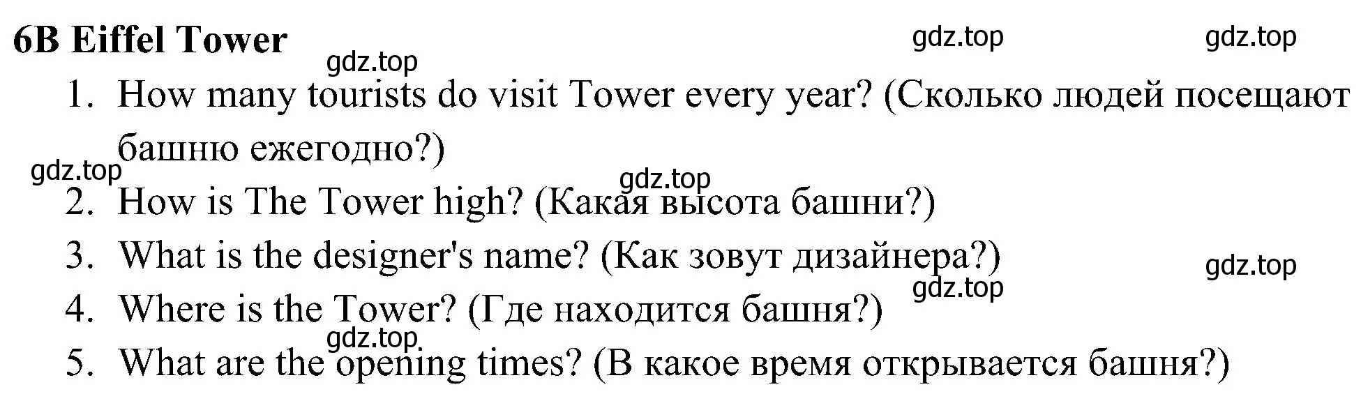 Решение 3. номер 6 (страница 75) гдз по английскому языку 5 класс Ваулина, Дули, рабочая тетрадь