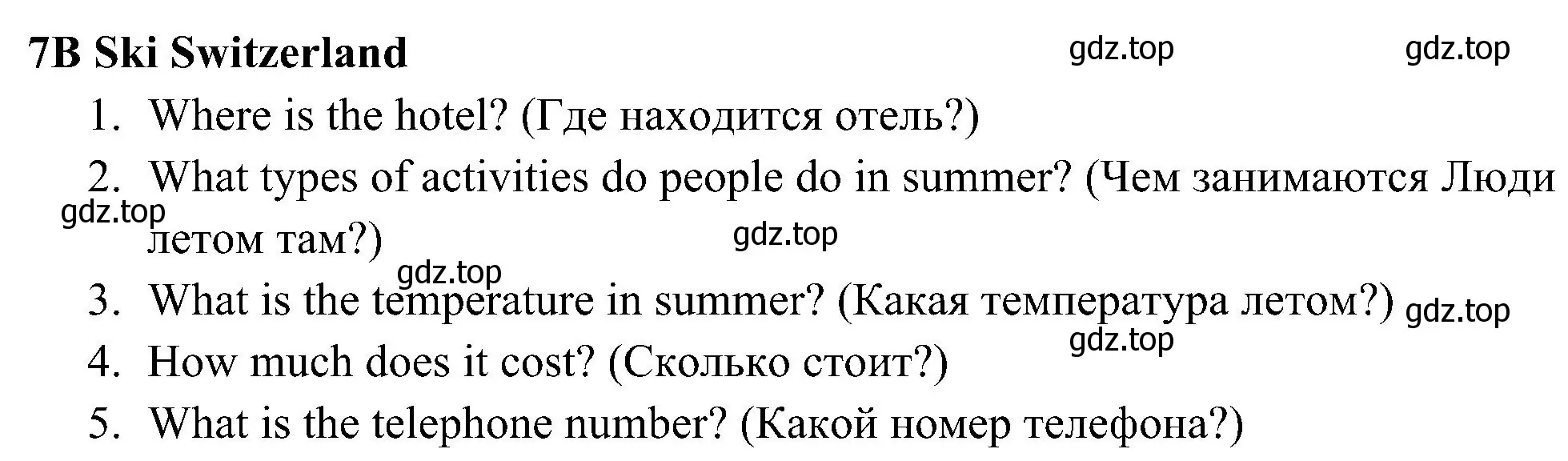 Решение 3. номер 7 (страница 75) гдз по английскому языку 5 класс Ваулина, Дули, рабочая тетрадь