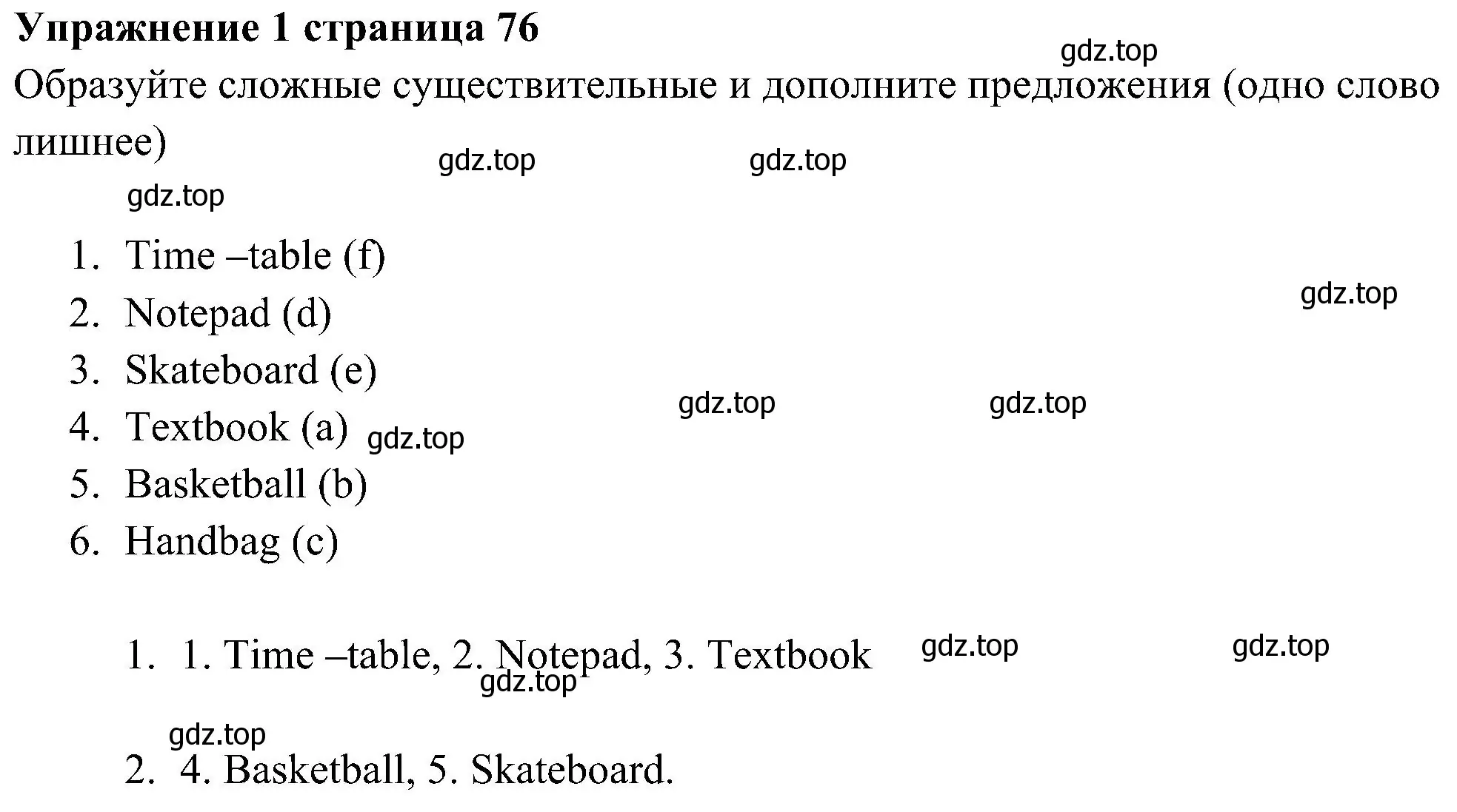 Решение 3. номер 1 (страница 77) гдз по английскому языку 5 класс Ваулина, Дули, рабочая тетрадь