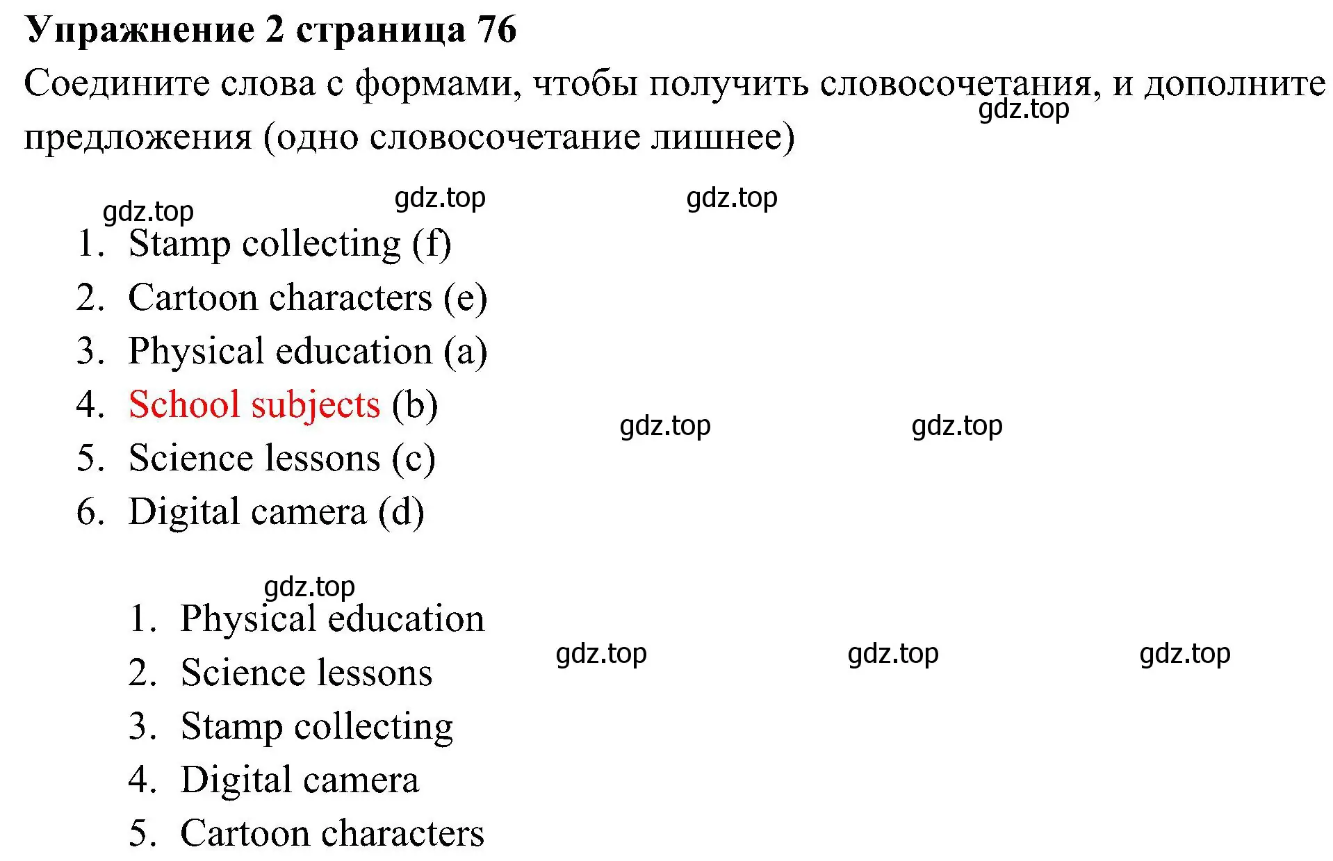 Решение 3. номер 2 (страница 77) гдз по английскому языку 5 класс Ваулина, Дули, рабочая тетрадь