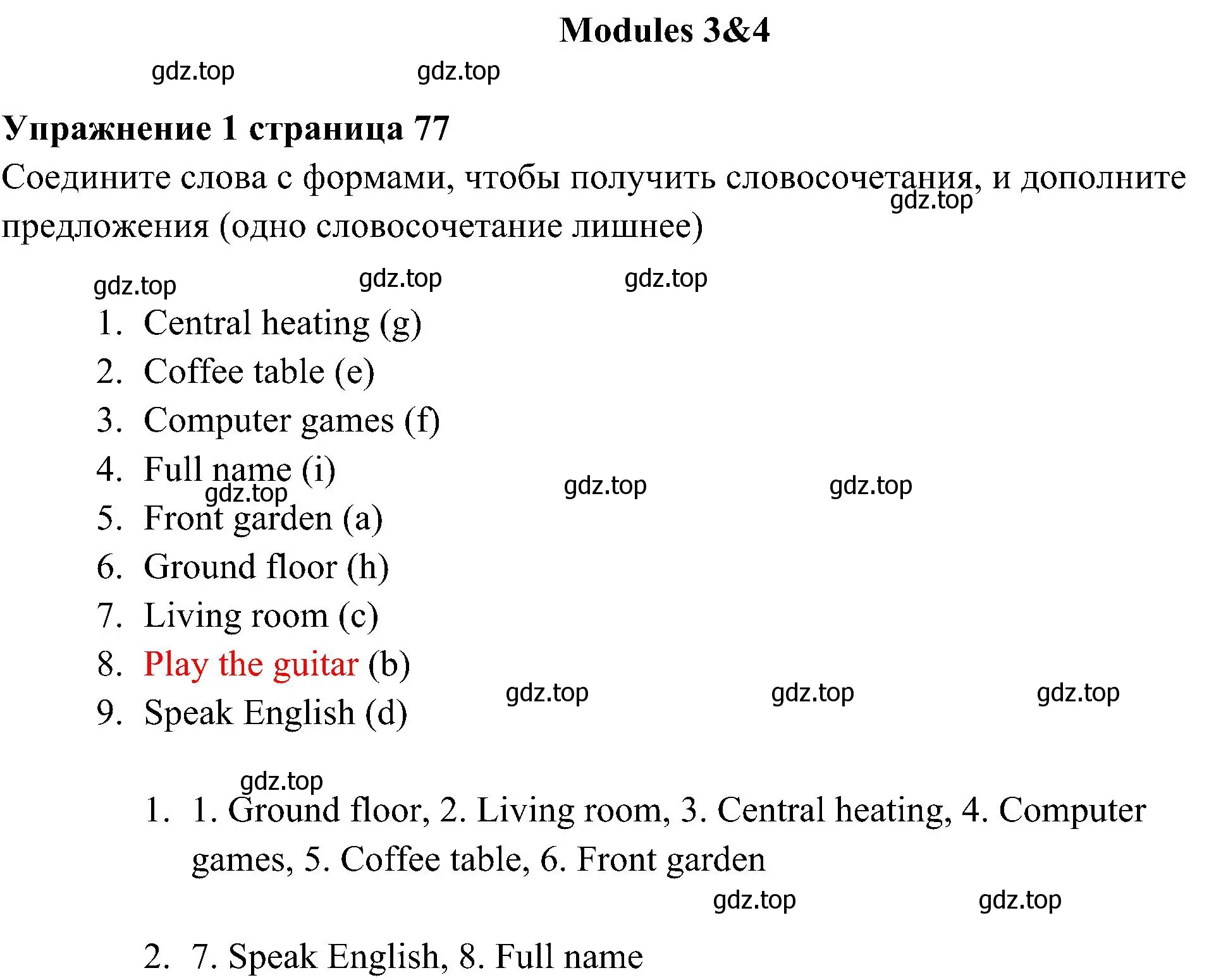 Решение 3. номер 1 (страница 78) гдз по английскому языку 5 класс Ваулина, Дули, рабочая тетрадь