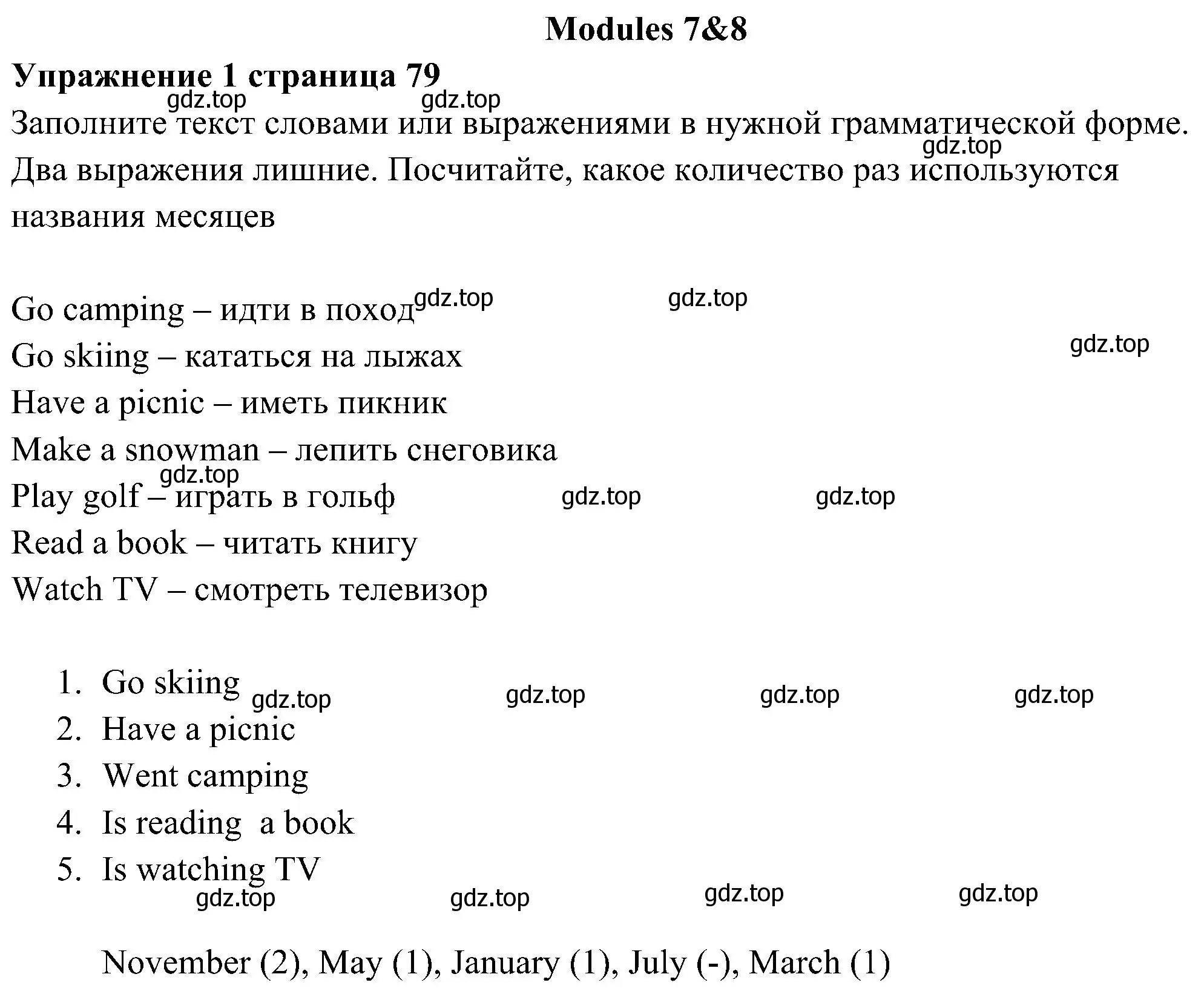 Решение 3. номер 1 (страница 80) гдз по английскому языку 5 класс Ваулина, Дули, рабочая тетрадь