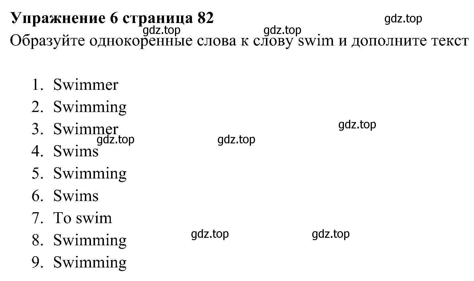 Решение 3. номер 6 (страница 83) гдз по английскому языку 5 класс Ваулина, Дули, рабочая тетрадь